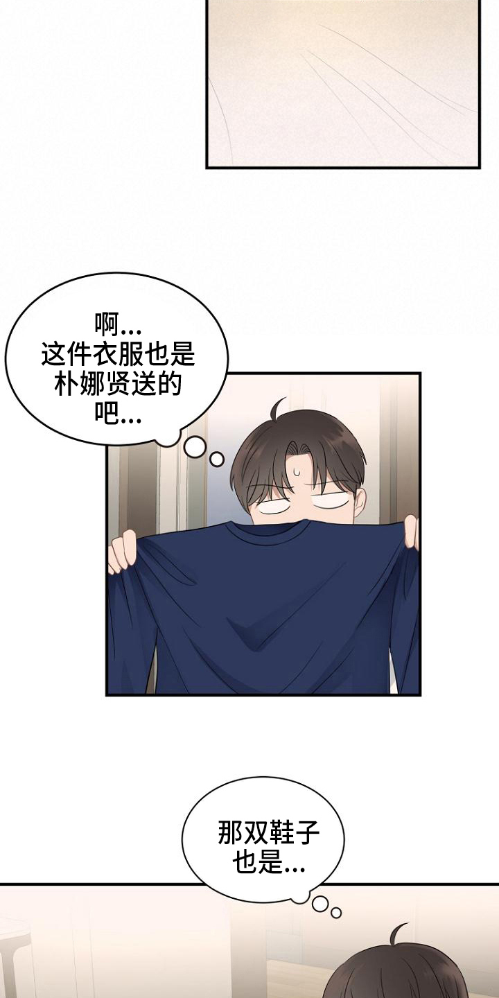 第13章：坏消息13