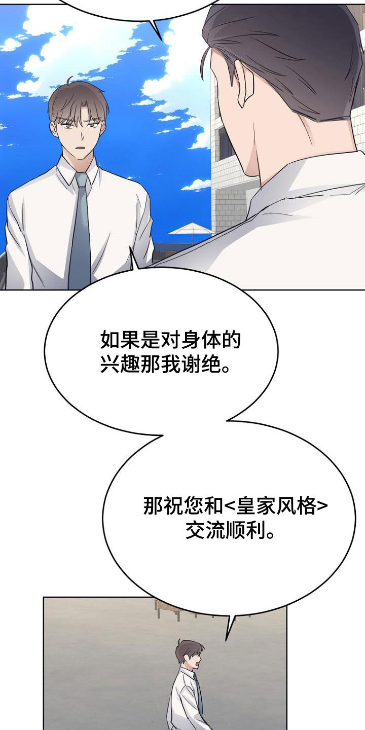第74章：真难搞22