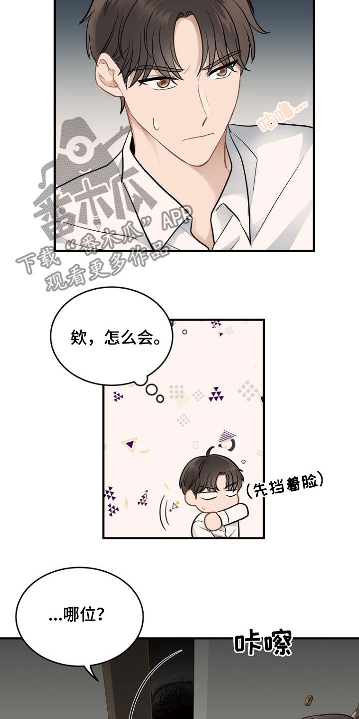 第24章：客服服务6