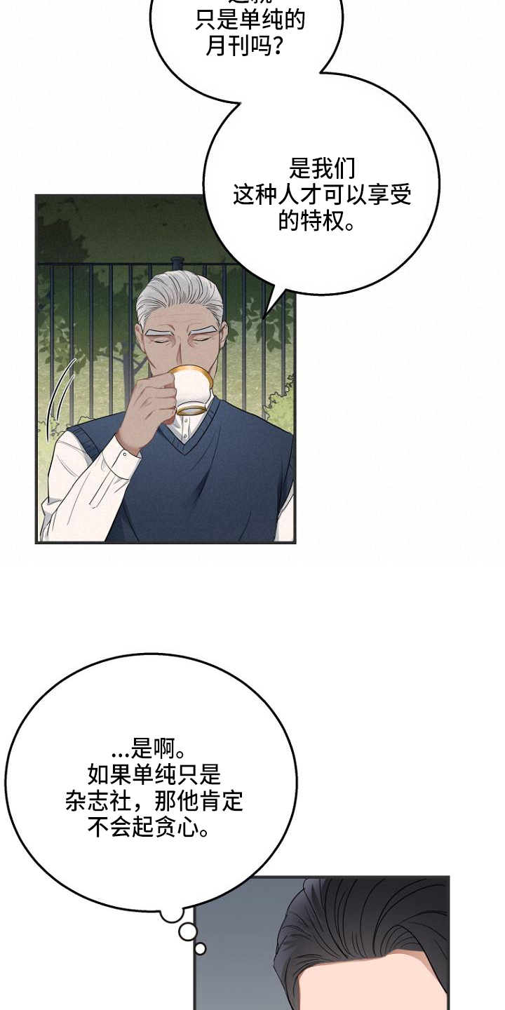 第6章：目的1