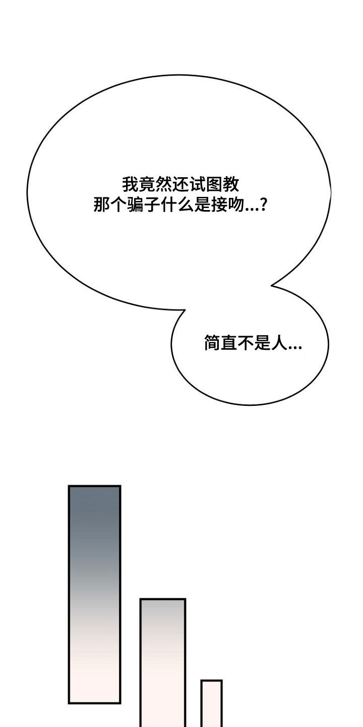 第43章：都得工作15
