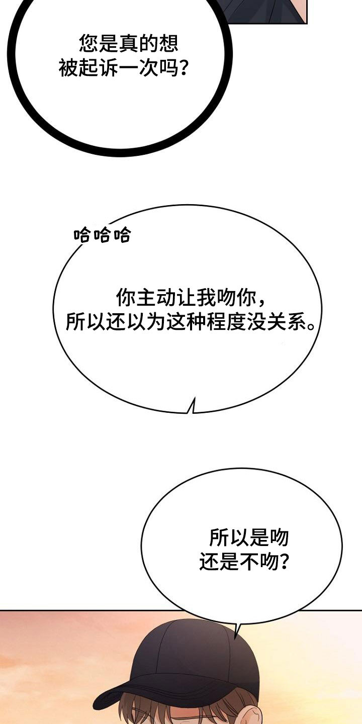 第58章：随时可以18