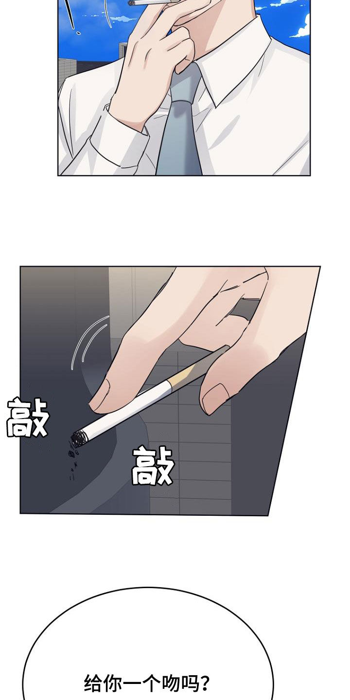 第74章：真难搞6