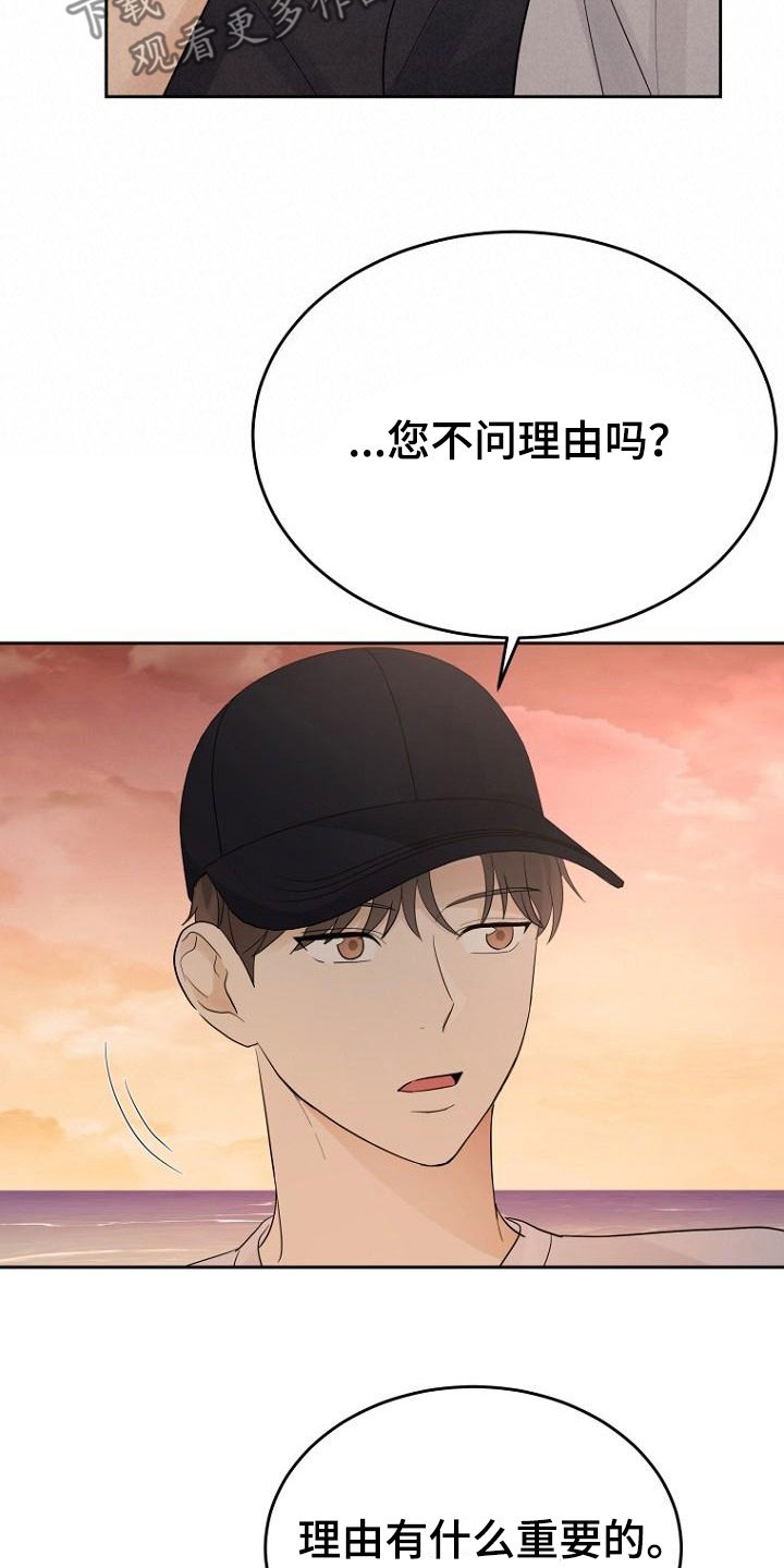 第58章：随时可以23