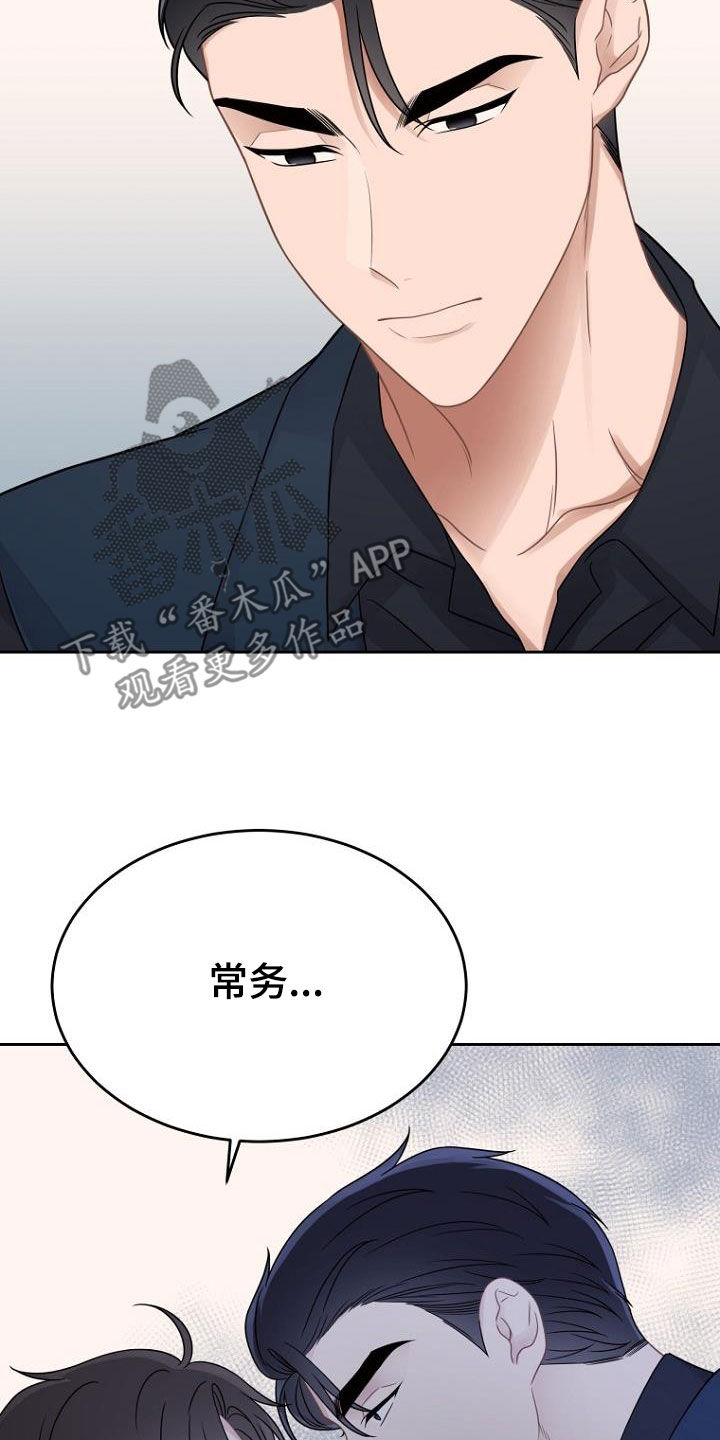 第53章：美梦28