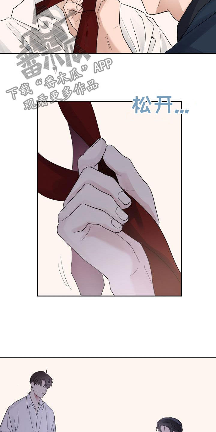 第56章：介绍工作7
