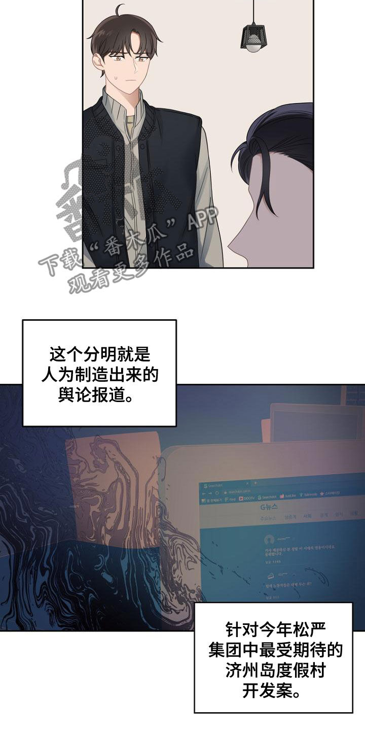 第48章：求情5