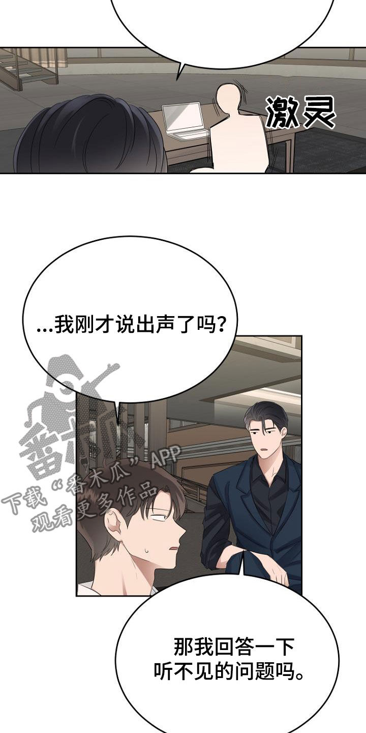 第55章：只有我6