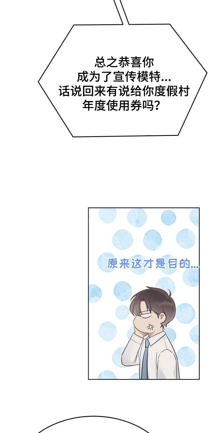 第73章：那我来吧12