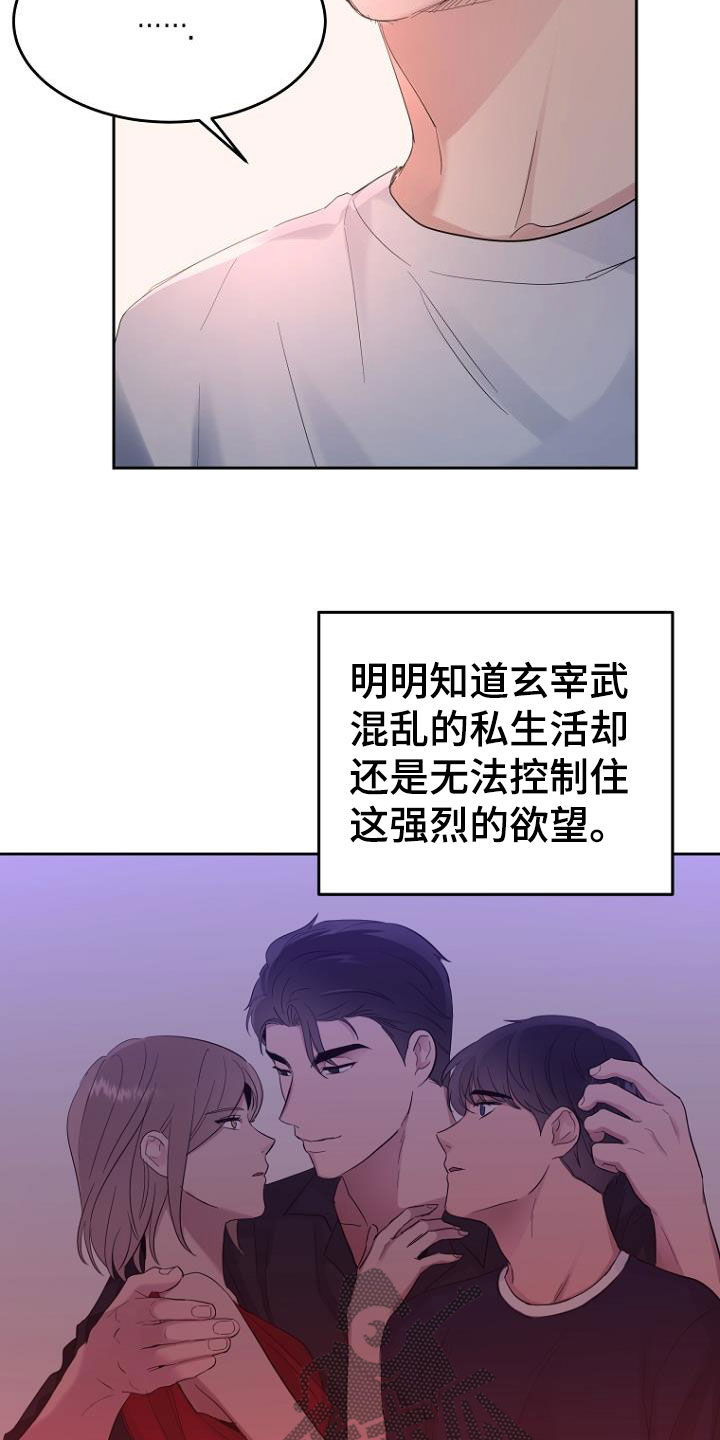 第57章：条件16