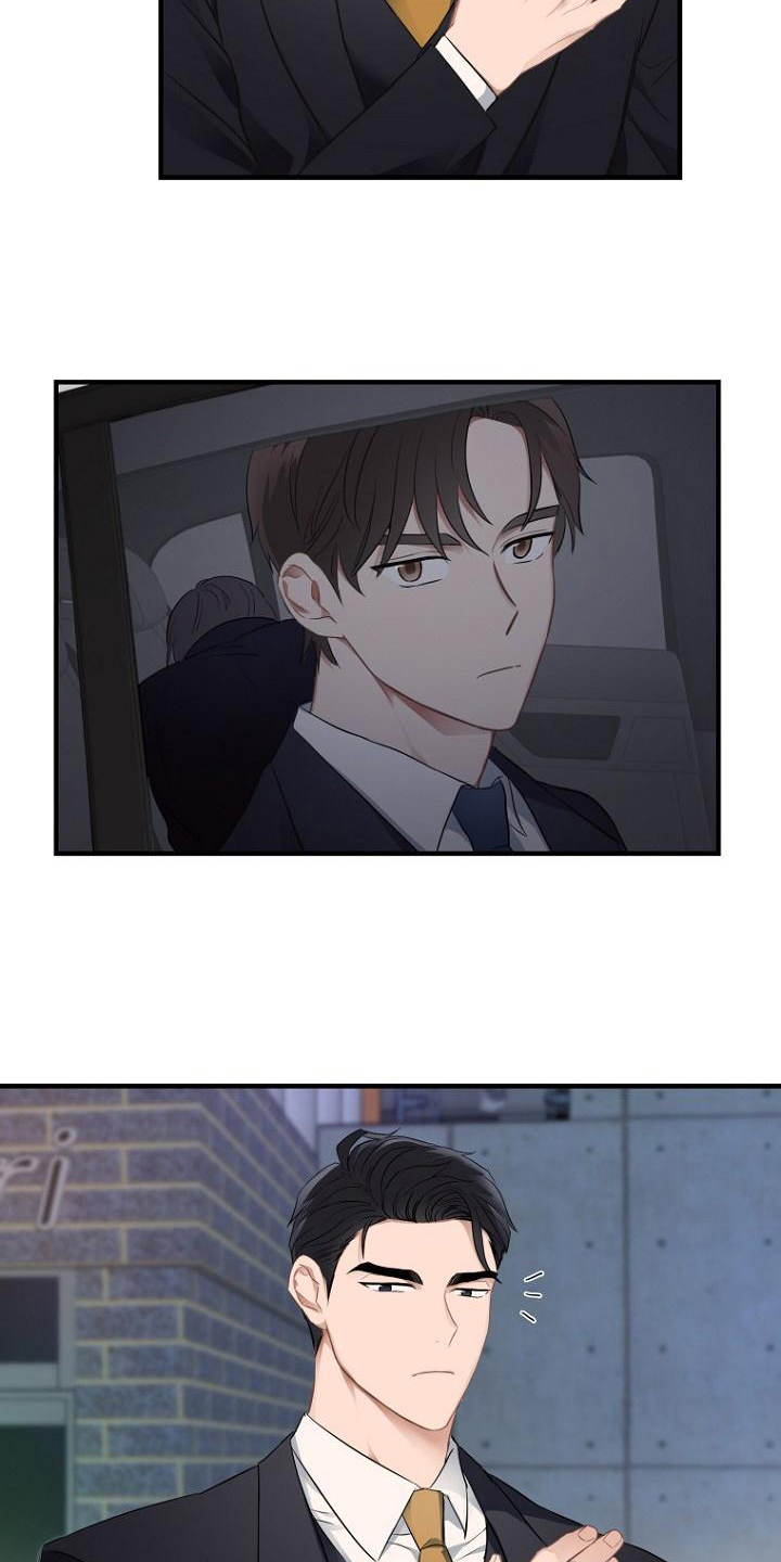 第2章：顾虑11