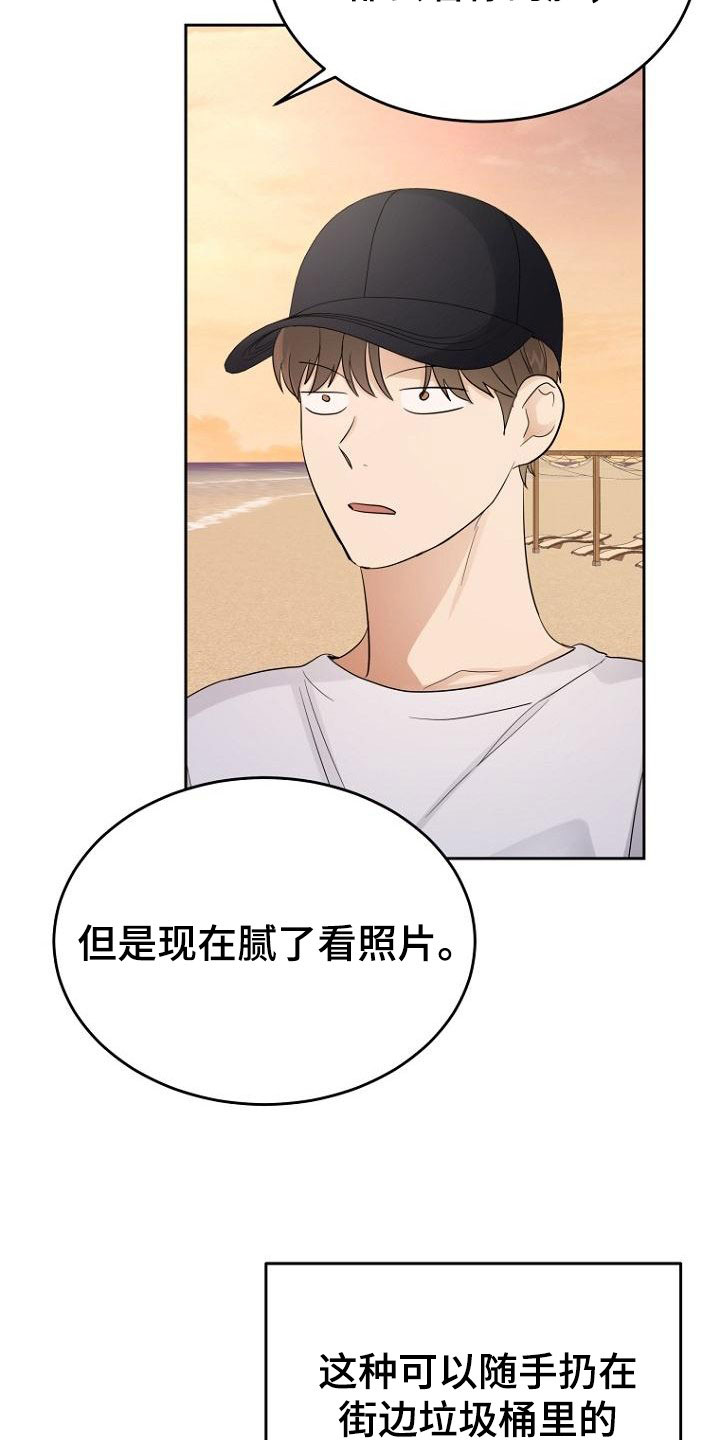 第58章：随时可以14