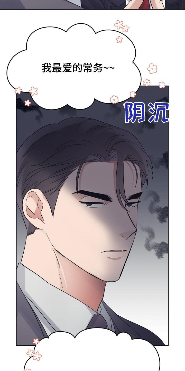 第76章：生日快乐17