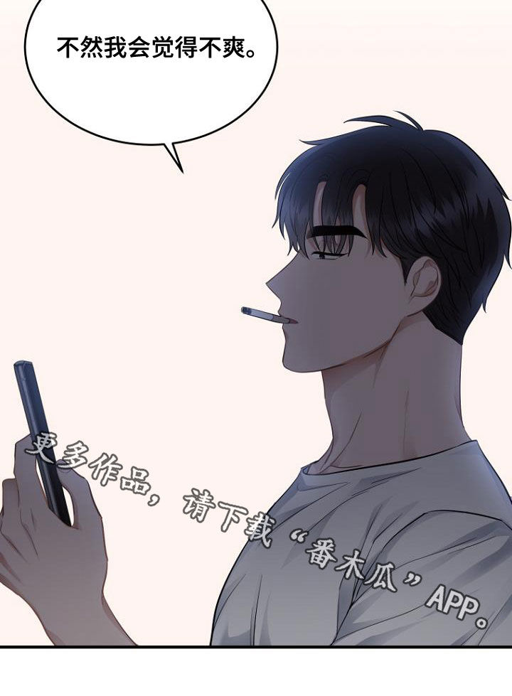 第33章：人情19