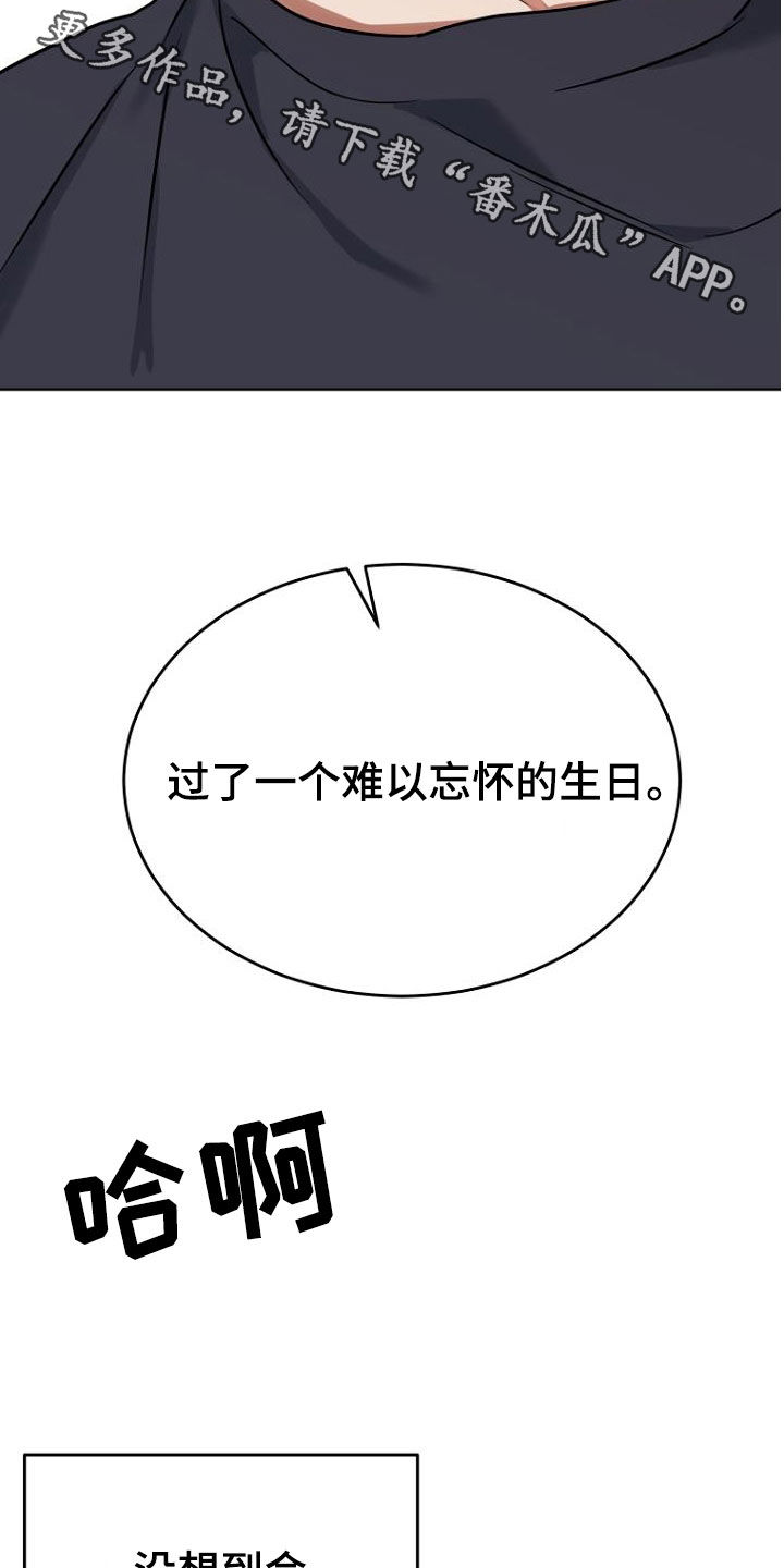 第80章：难忘的生日26