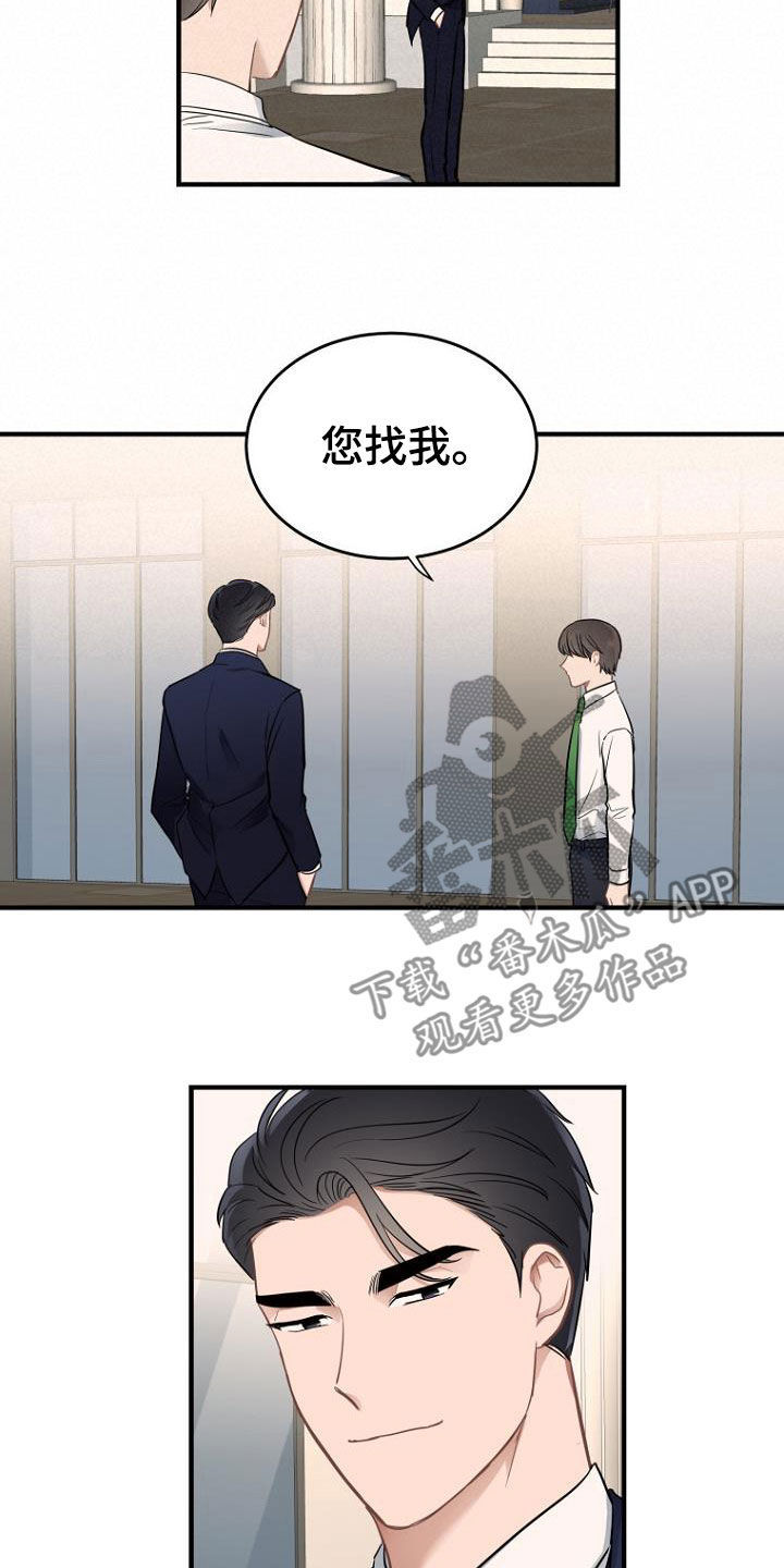 第20章：任务12