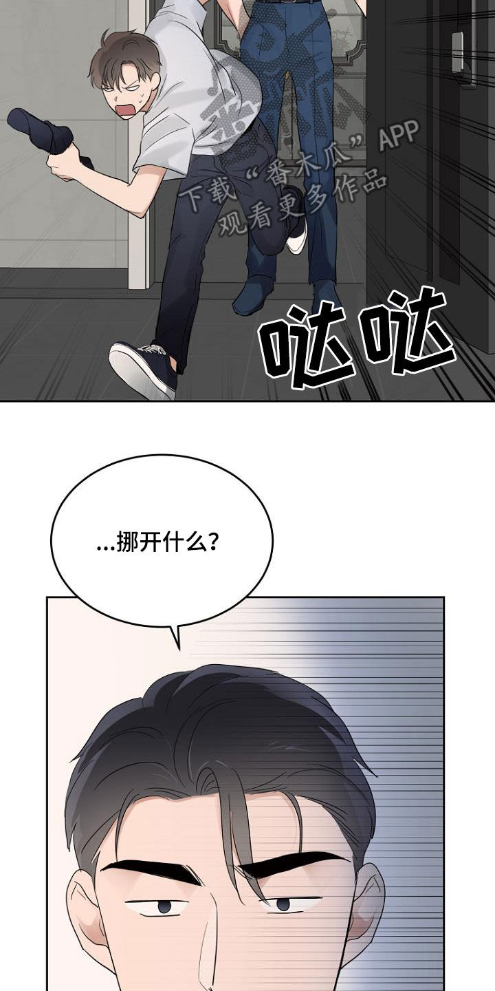 第60章：落荒而逃12