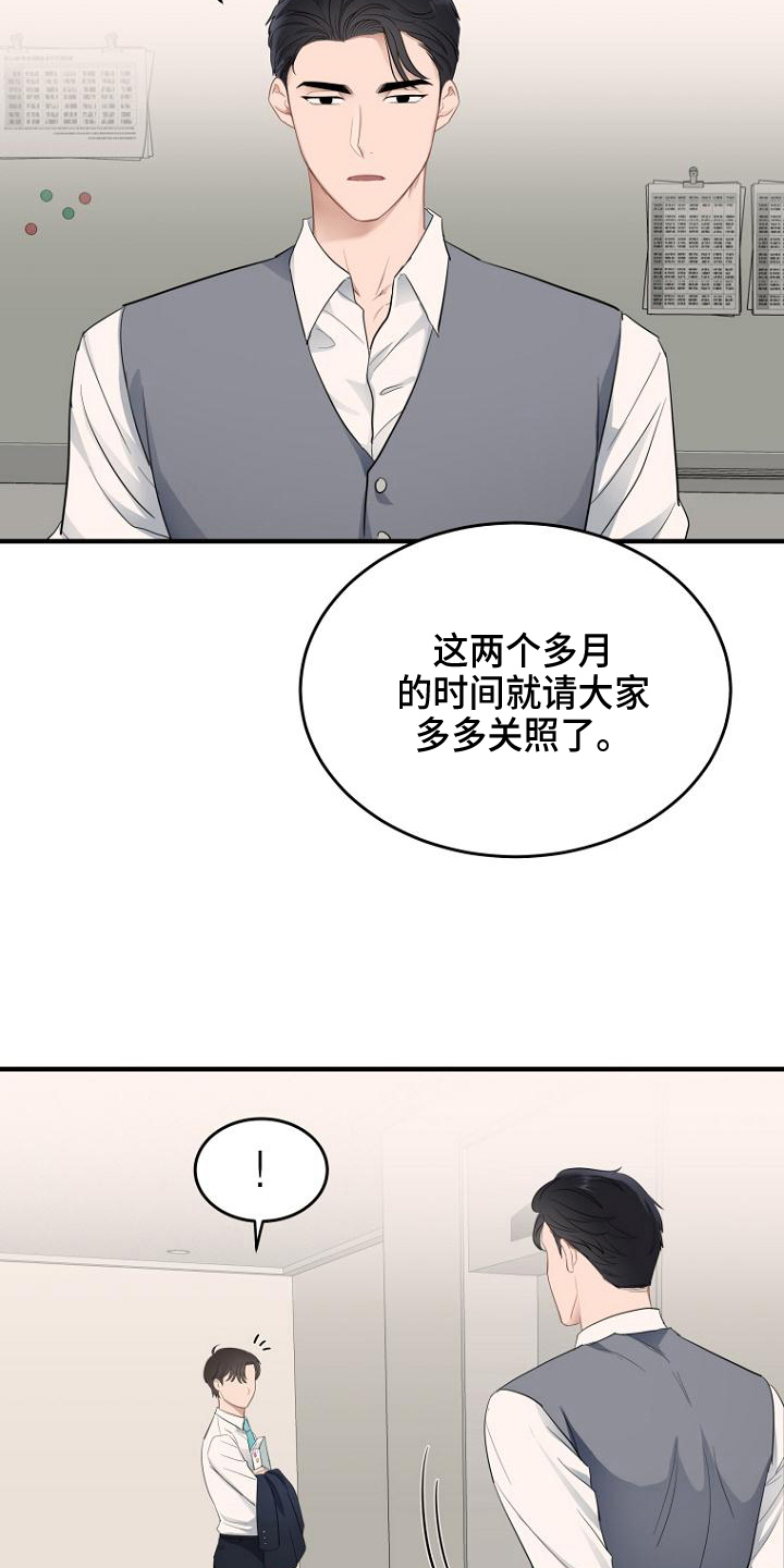 第11章：布置2