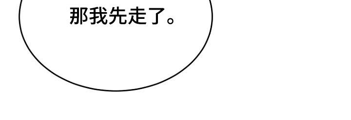 第63章：男朋友23