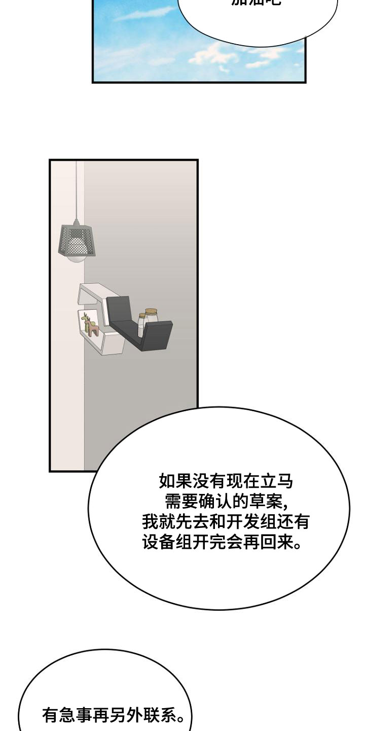 第45章：抽烟3