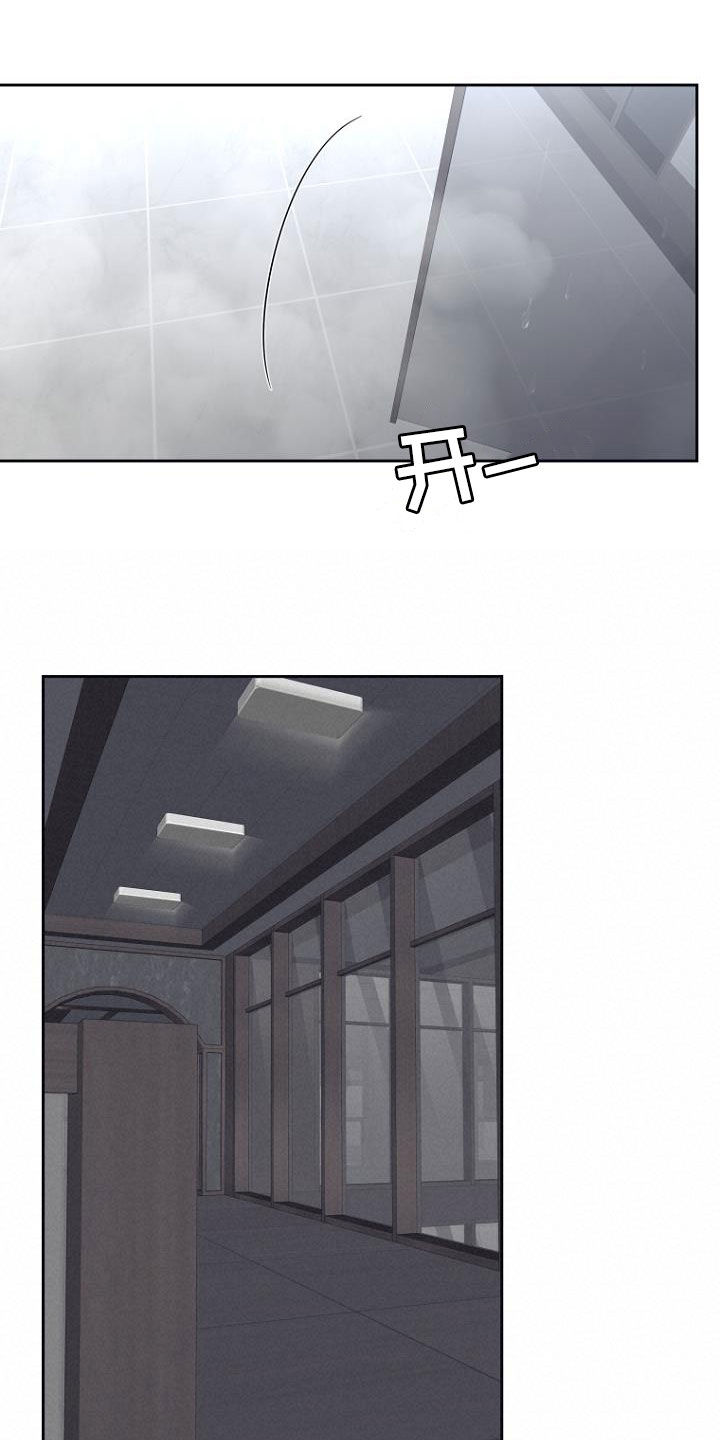 第78章：制造借口7