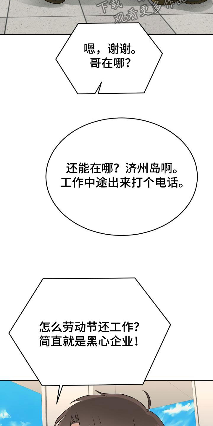 第69章：心电感应17