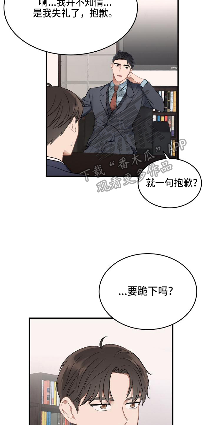 第4章：录音3