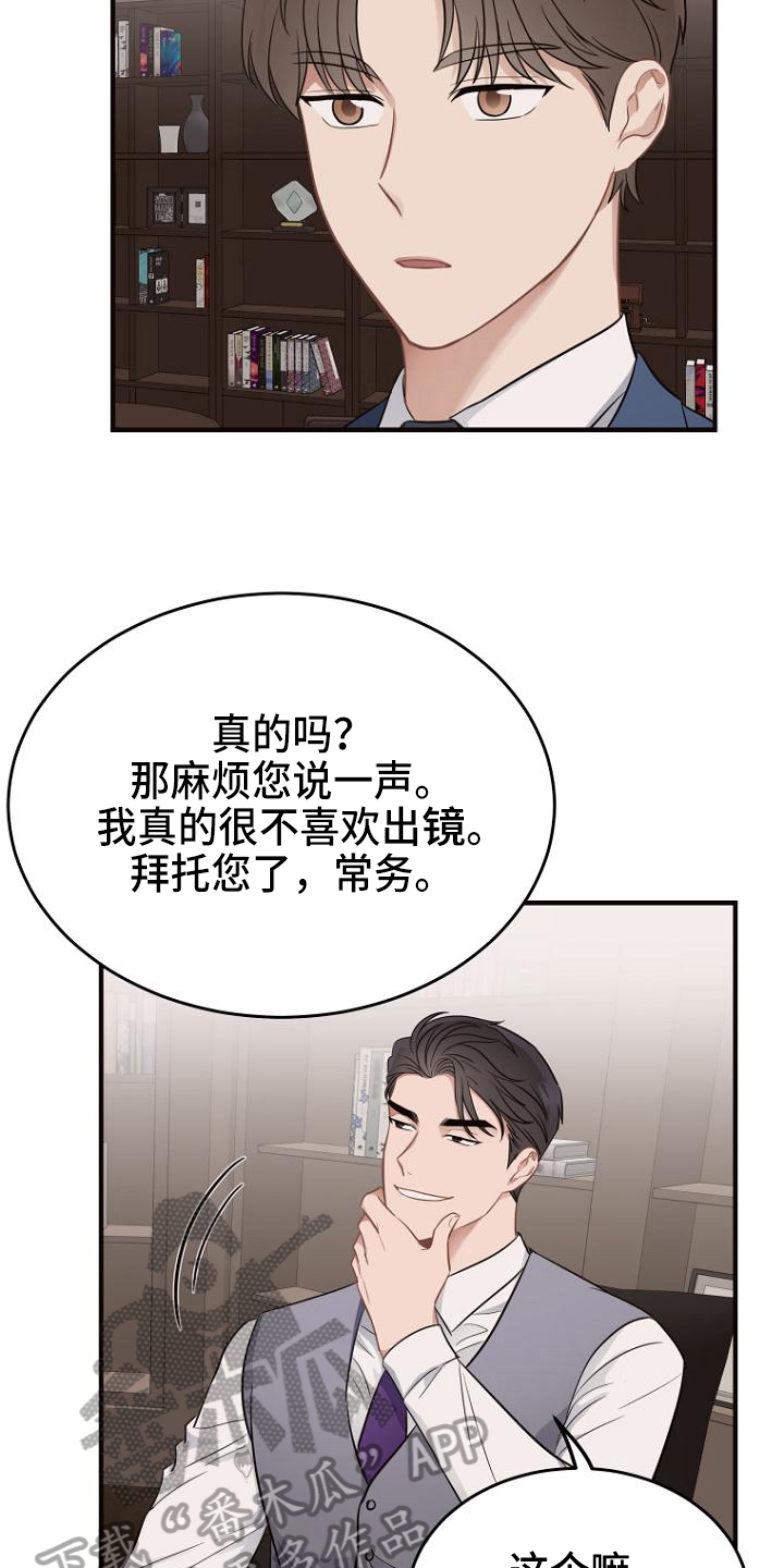 第15章：提议5