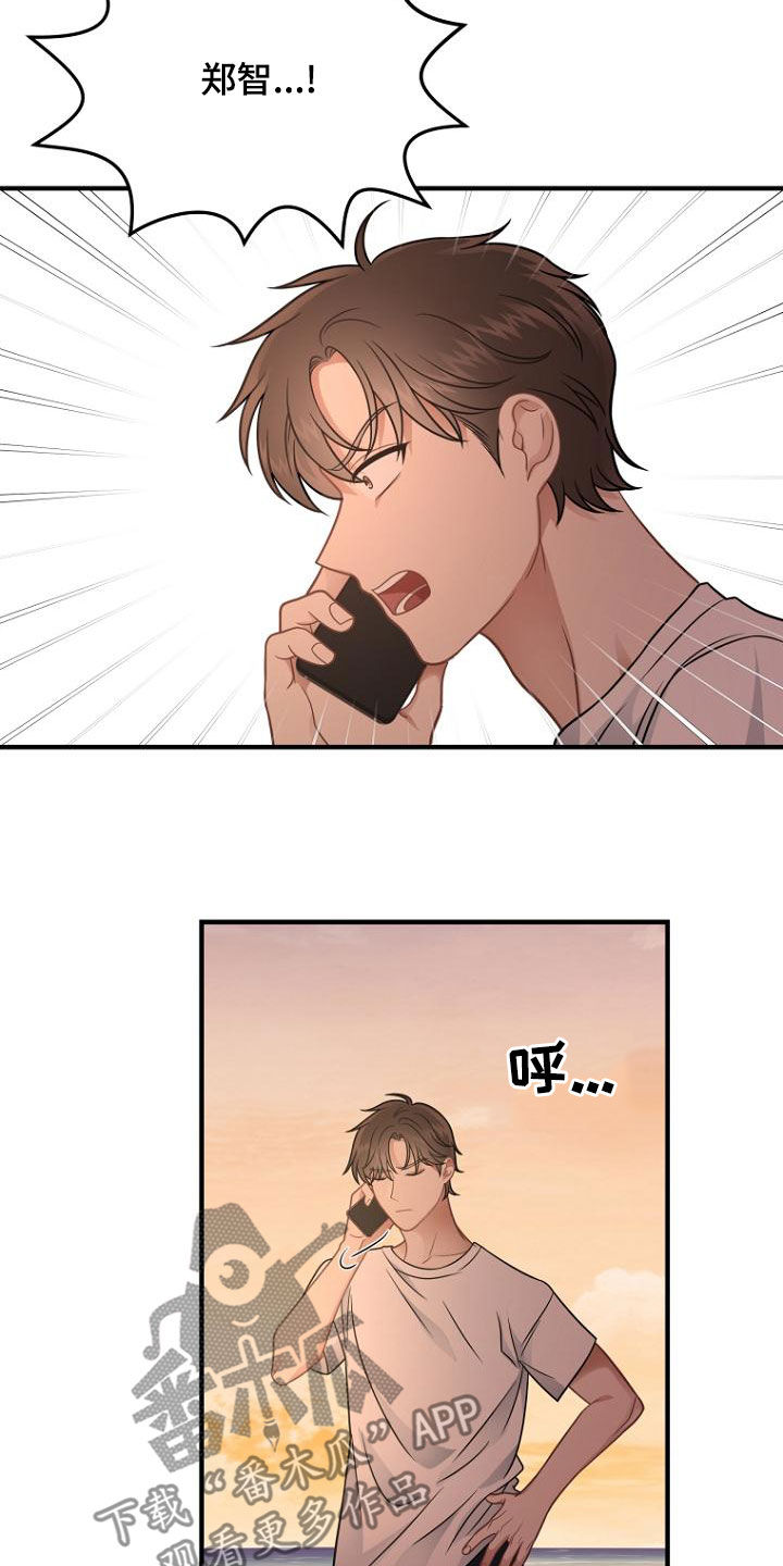 第36章：一起吃晚餐吧6