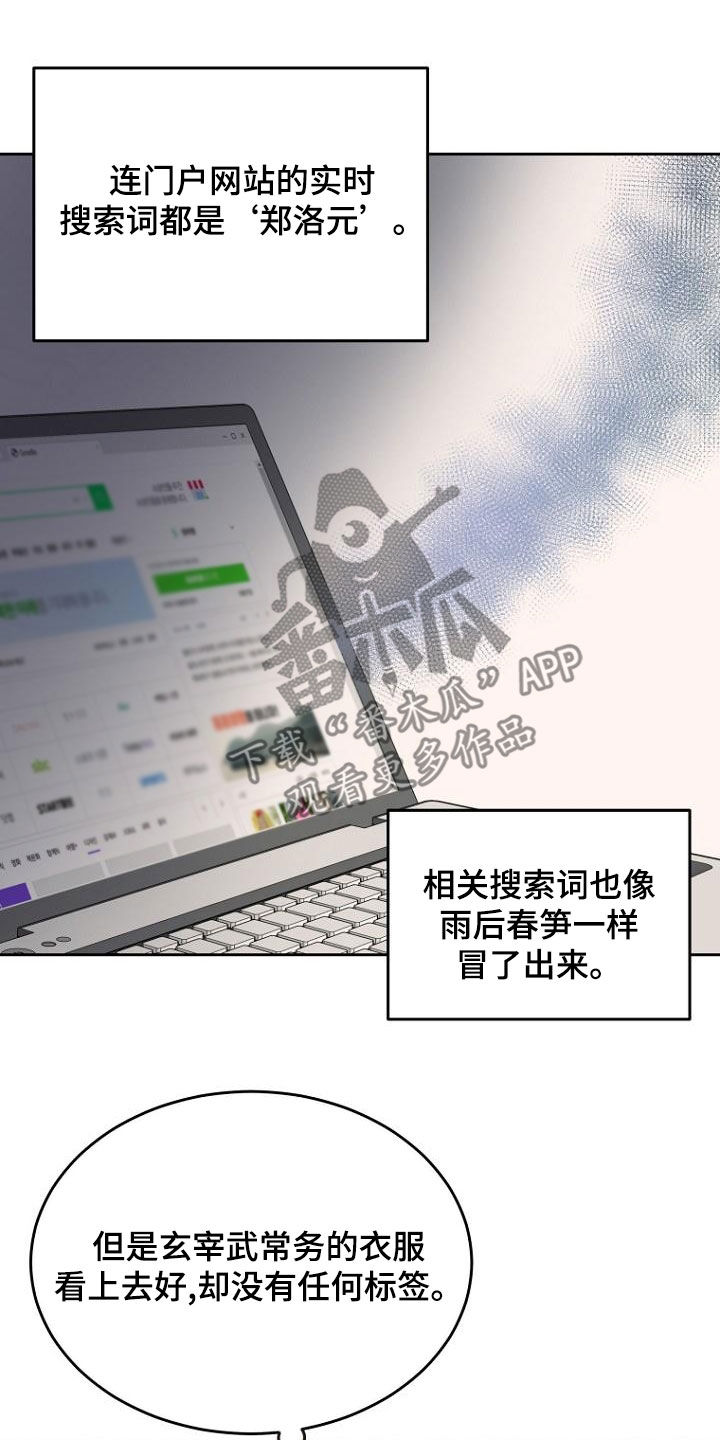 第51章：以牙还牙18