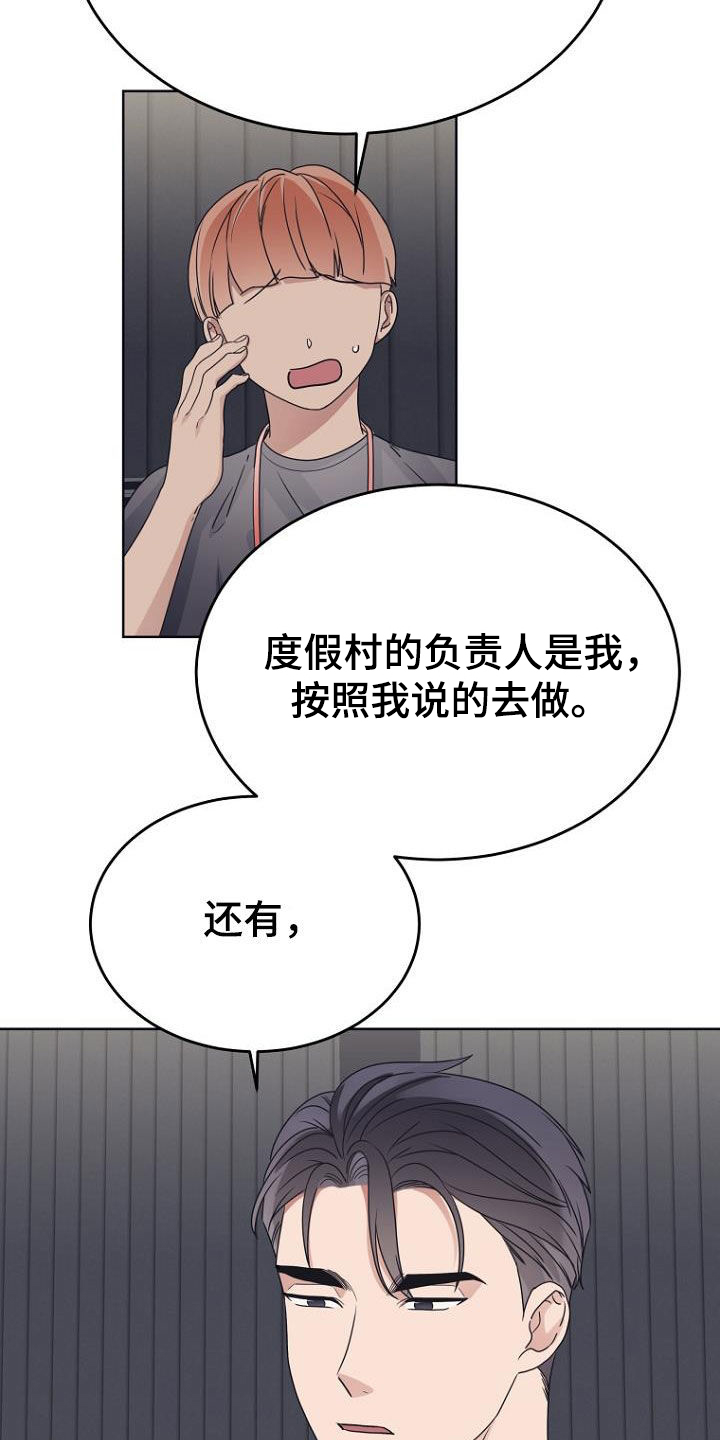 第77章：拍摄准备16