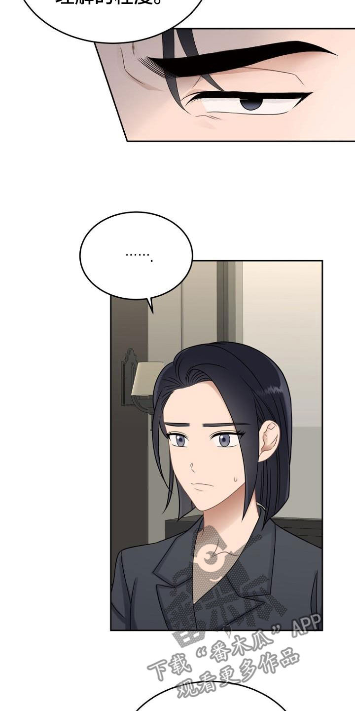 第53章：美梦4