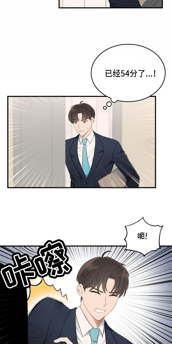 第10章：巧遇6