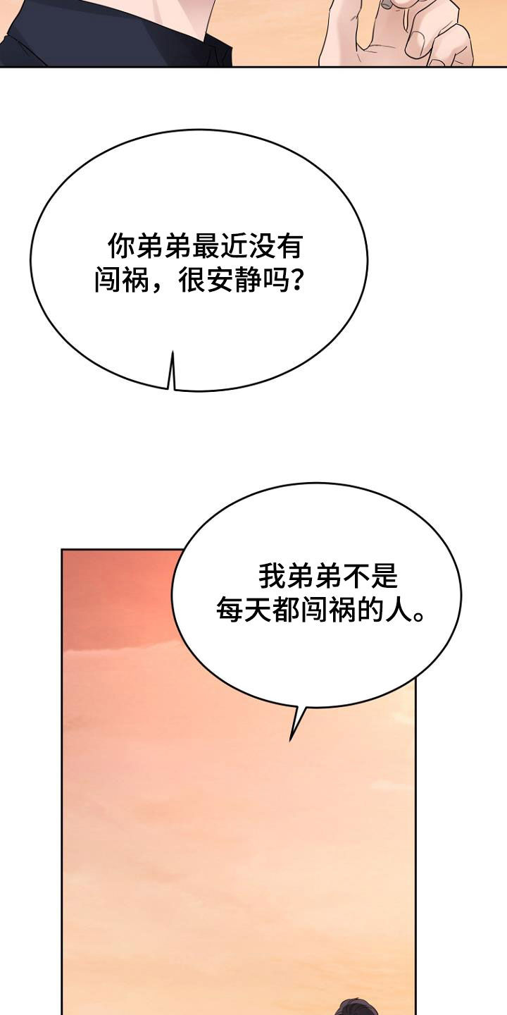 第57章：条件7