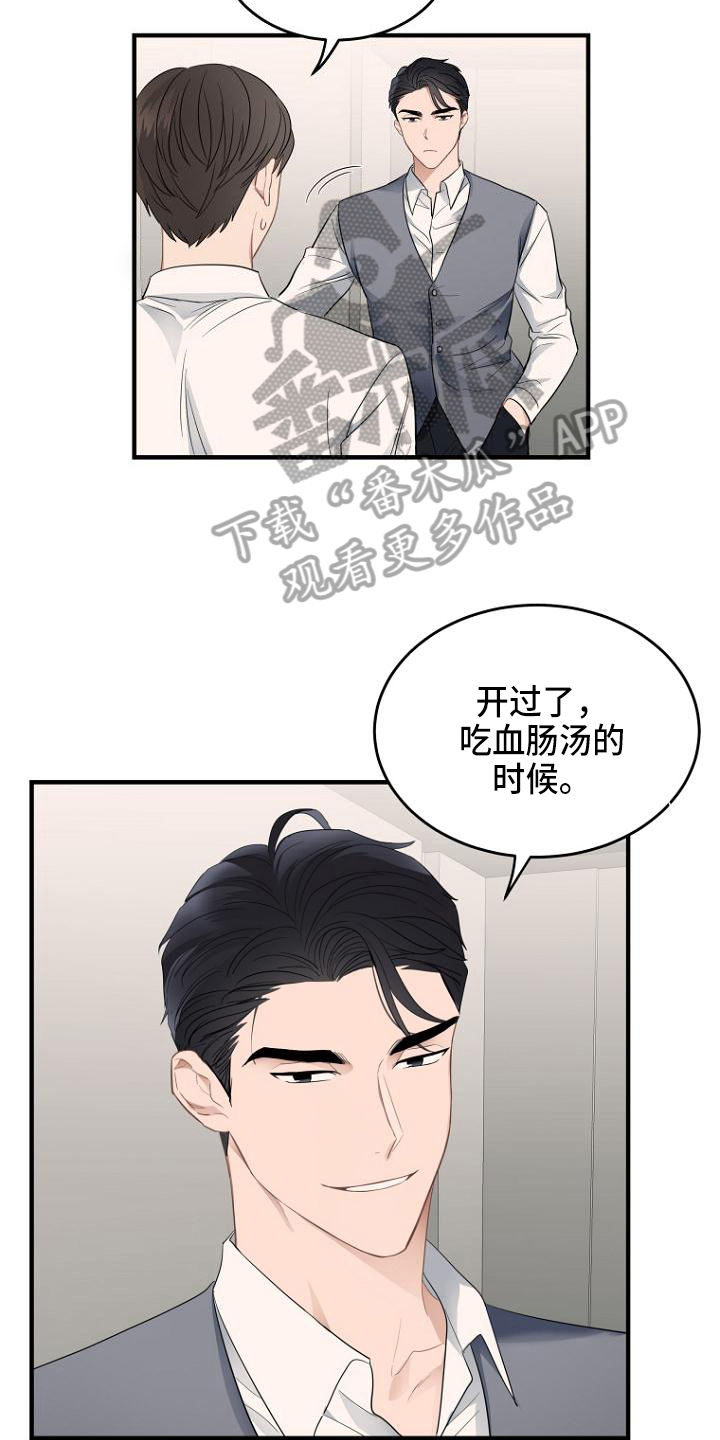 第11章：布置6