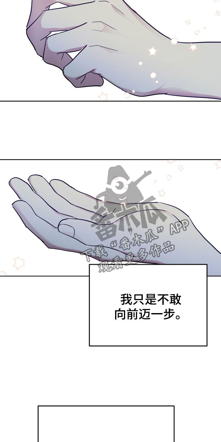 第81章：暗恋16