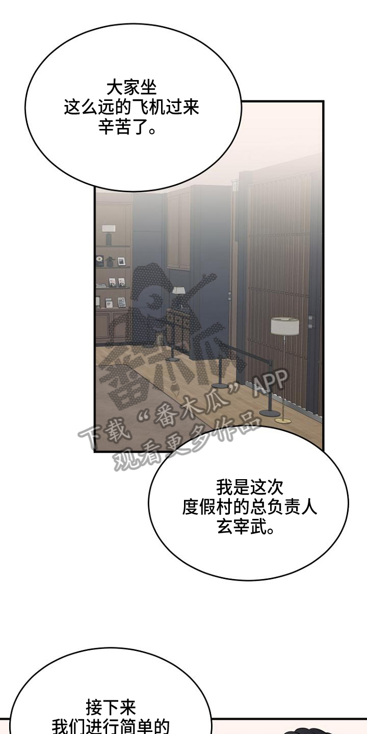 第12章：秘书8