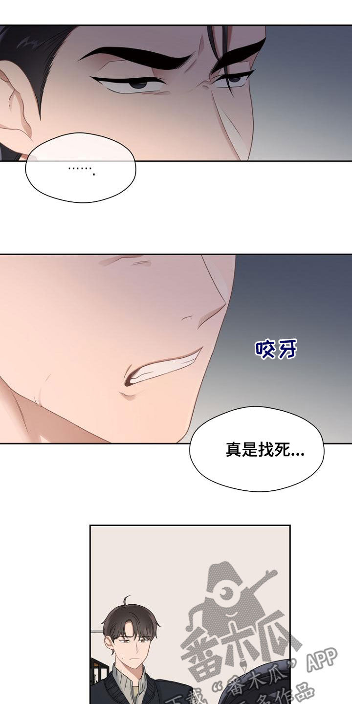 第48章：求情11