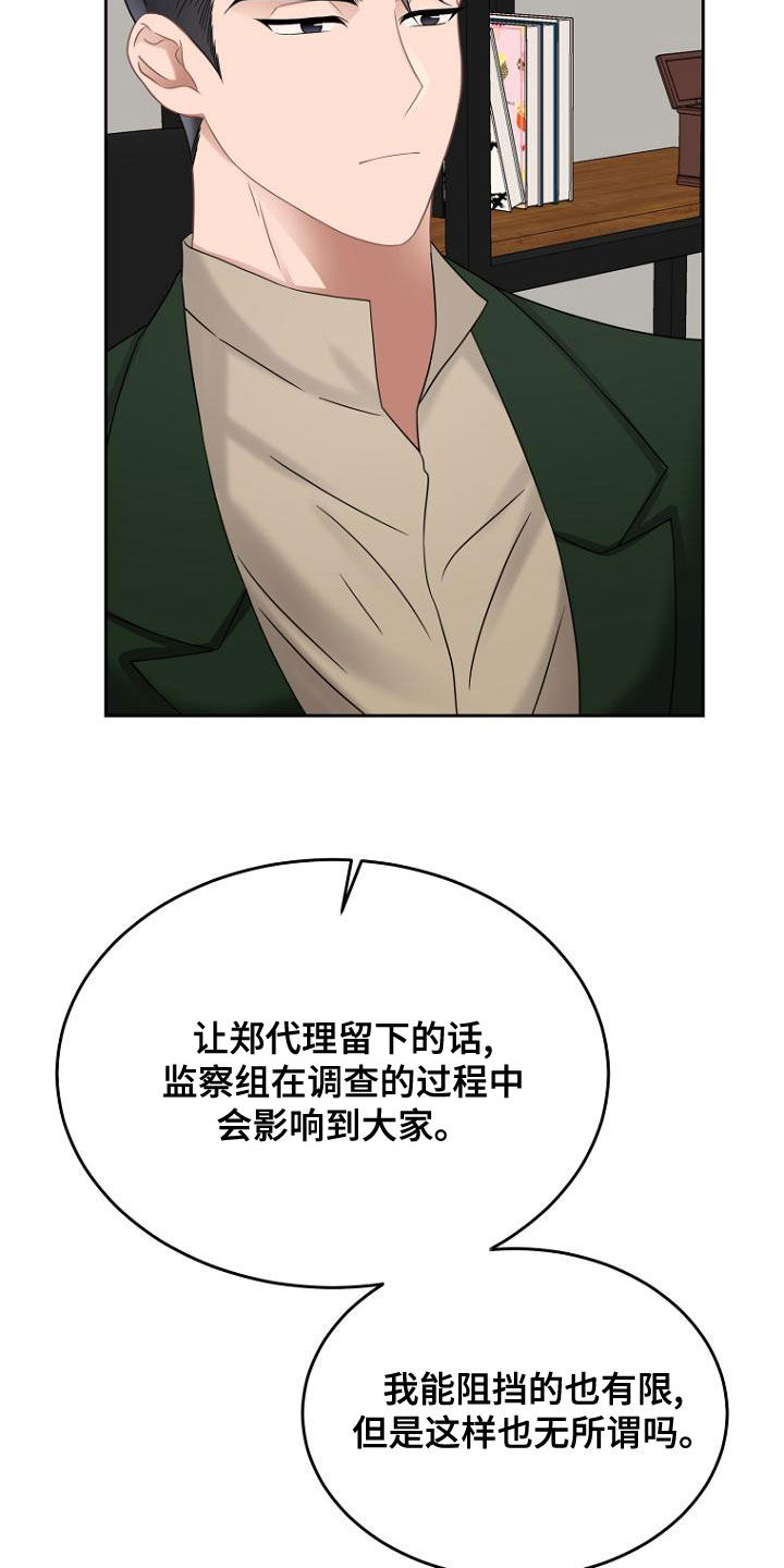 第49章：密码1