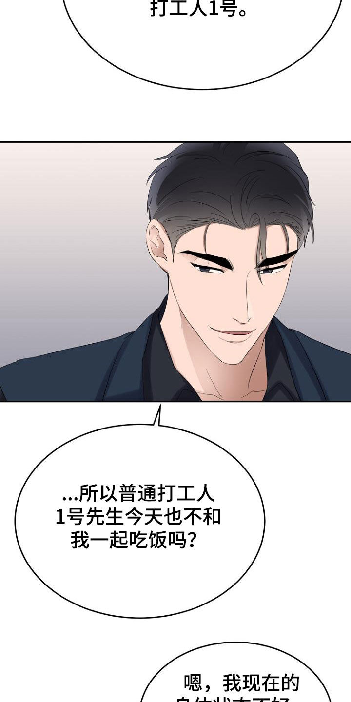 第55章：只有我8