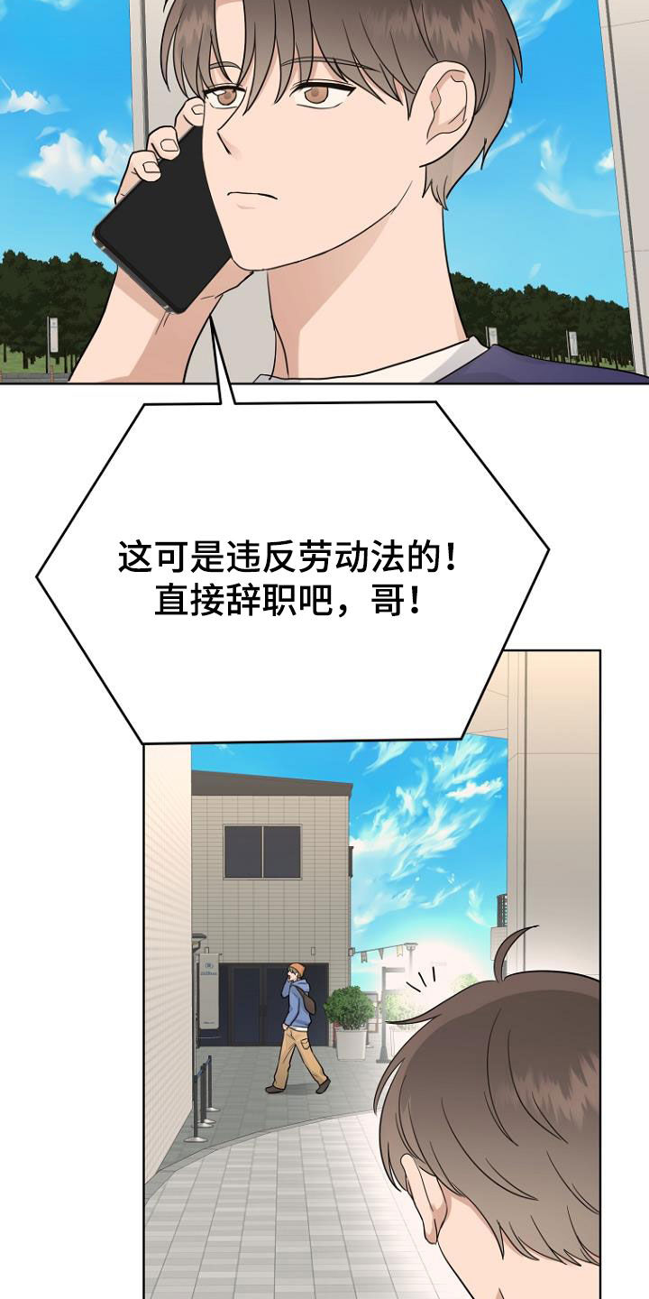第69章：心电感应18