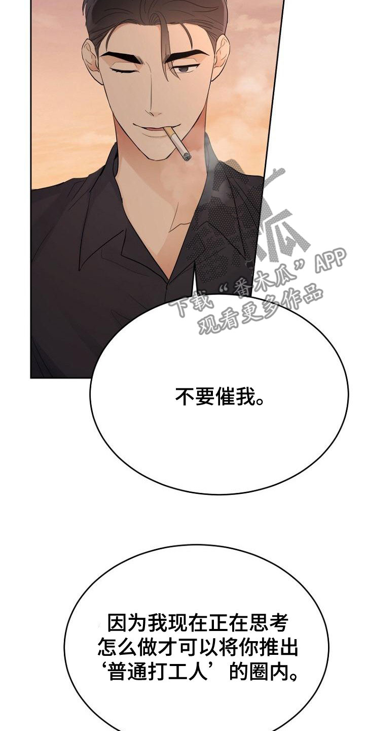 第58章：随时可以7