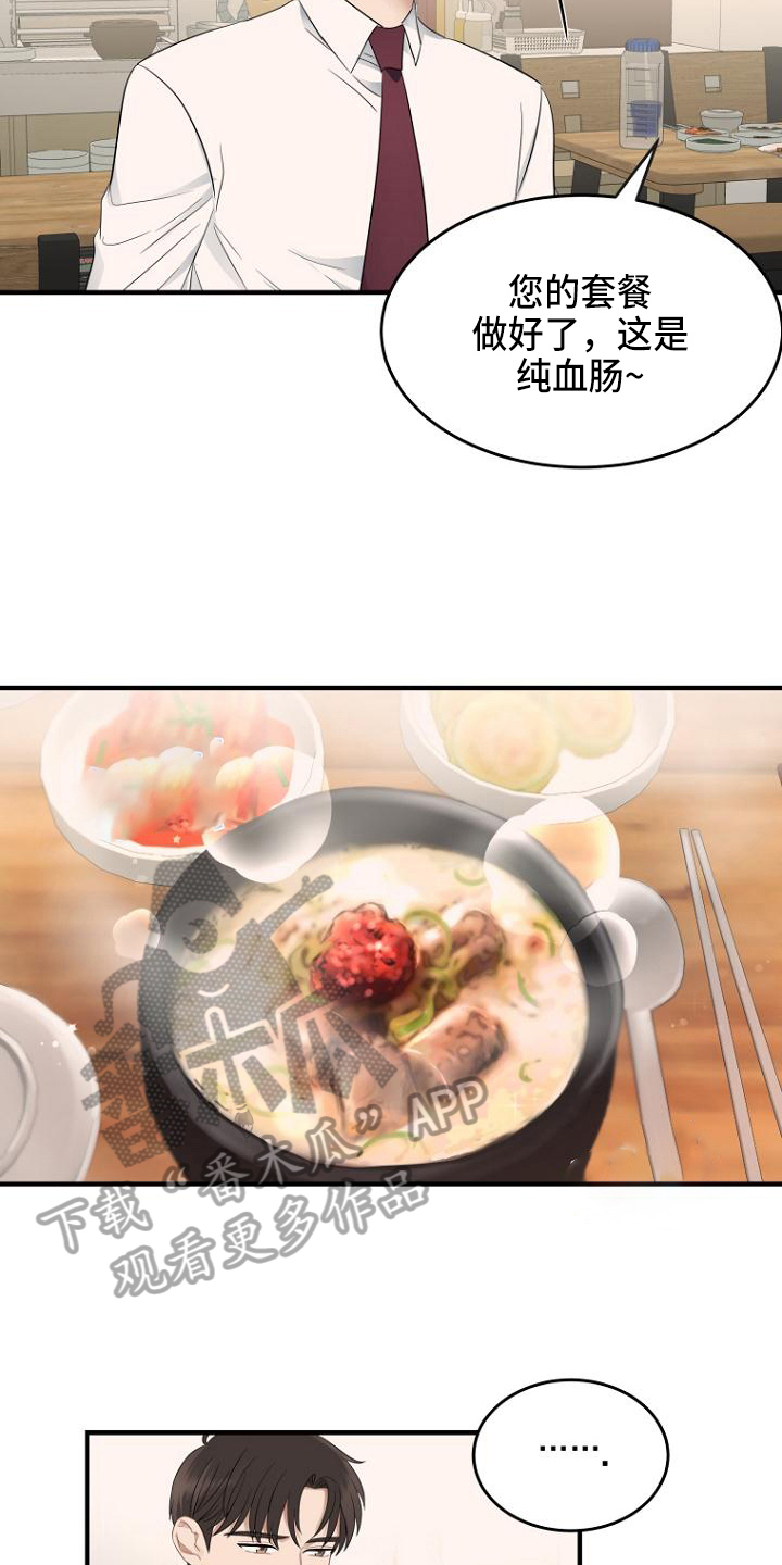 第8章：疑问18