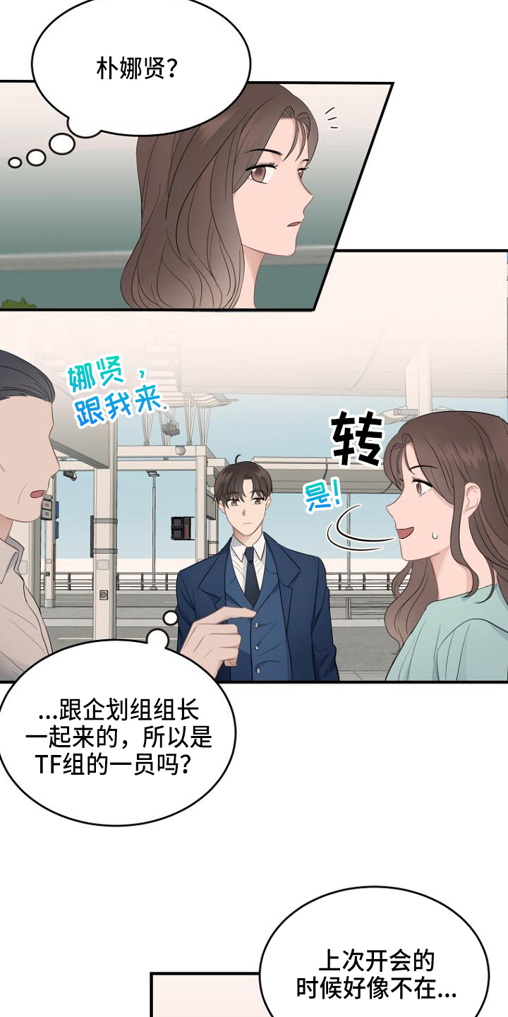 第12章：秘书3