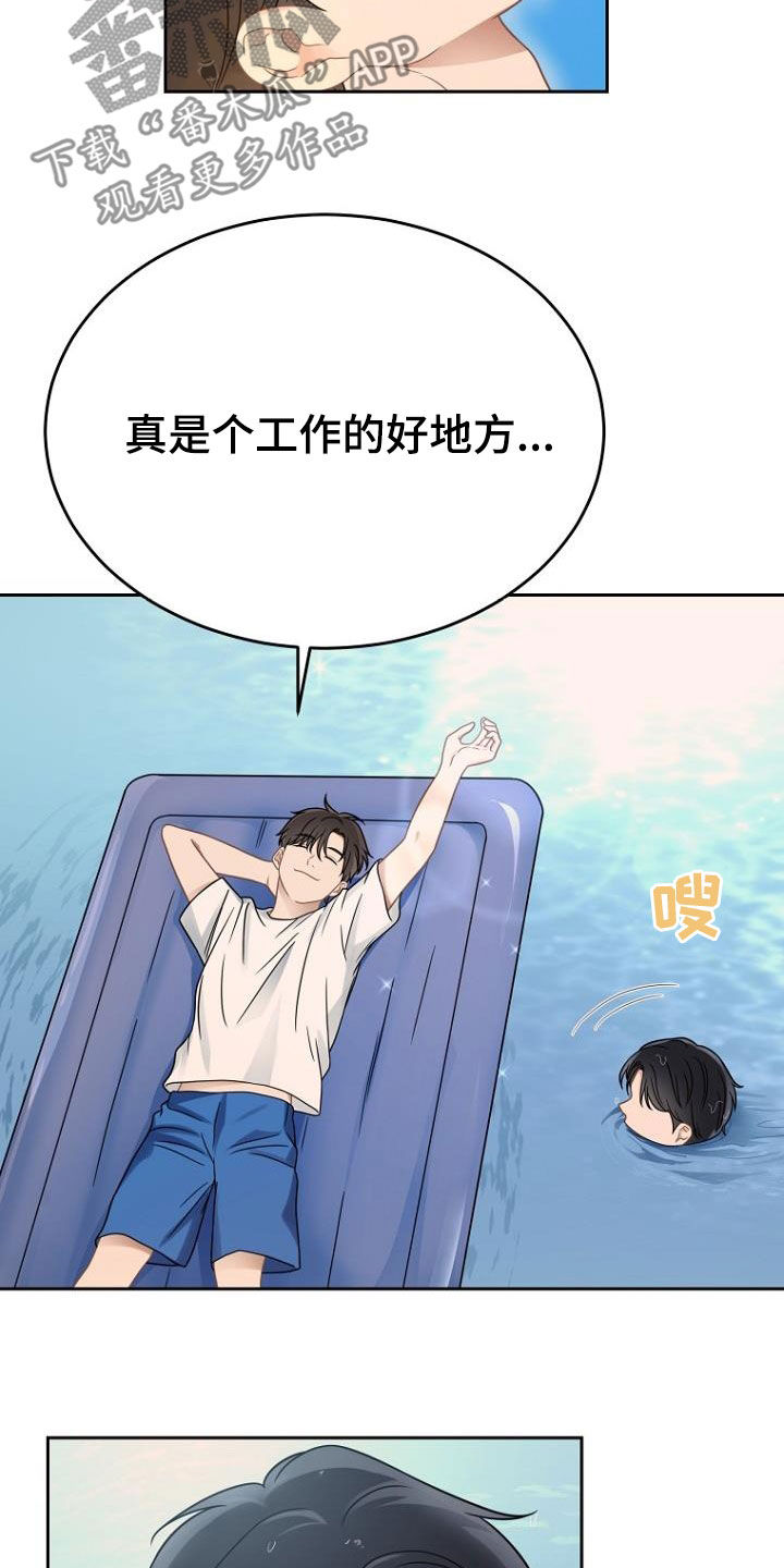 第53章：美梦14