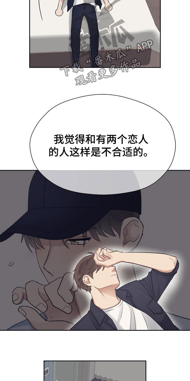 第64章：变得轻松4