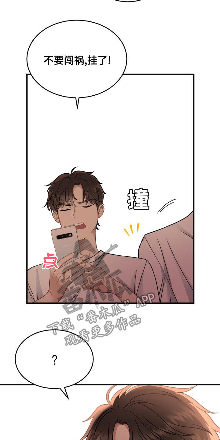 第36章：一起吃晚餐吧12