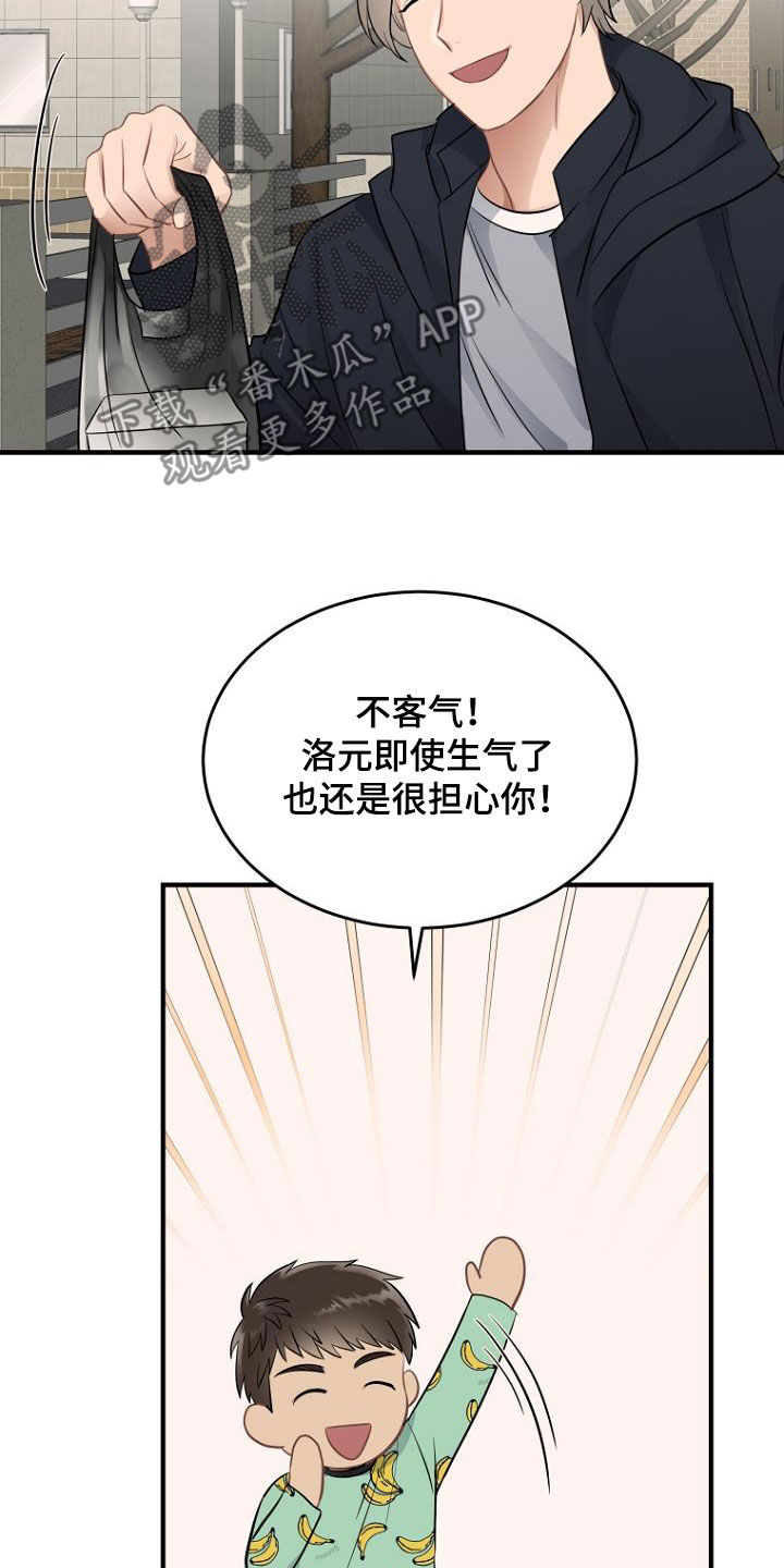 第35章：释放18
