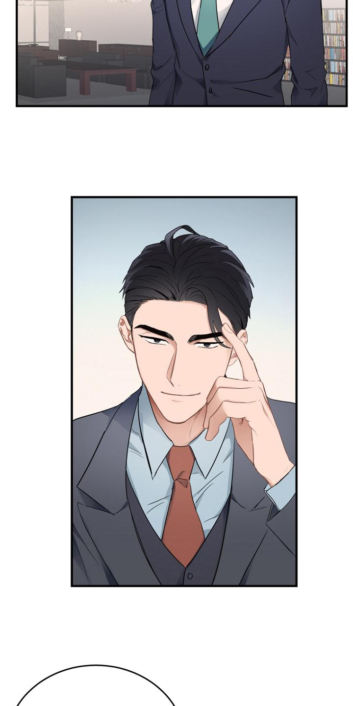 第3章：点名7