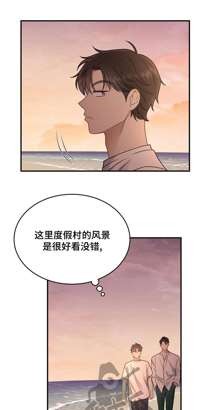 第36章：一起吃晚餐吧16